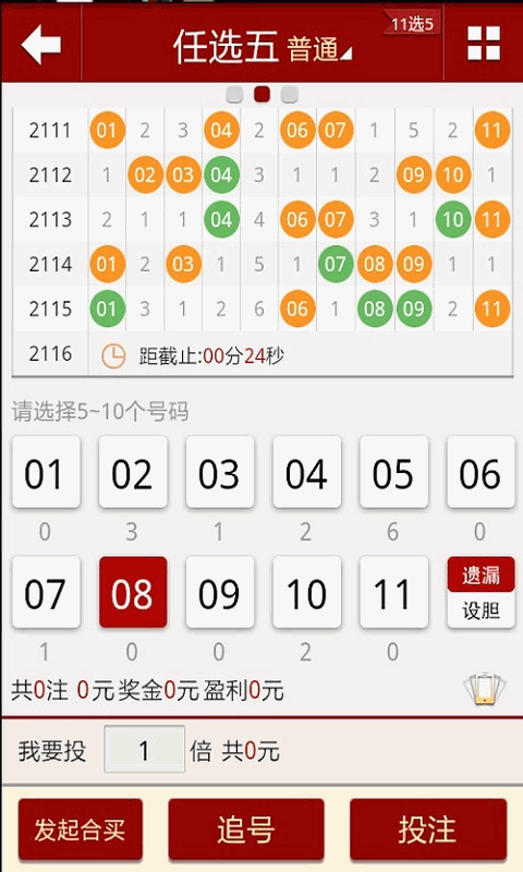 六開彩澳門開獎結(jié)果直播，全面解析與實(shí)時關(guān)注指南，澳門六開彩開獎結(jié)果直播，全面解析與實(shí)時關(guān)注指南