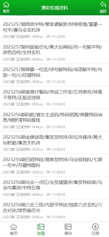 澳門資料大全與正版資料查詢，一站式獲取澳門信息的指南，澳門信息大全，正版資料查詢與一站式獲取指南