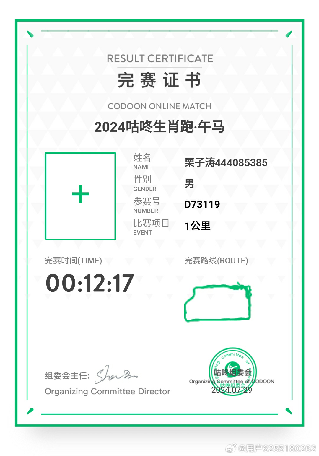 今馬論壇平特一肖王中王，深度解析與SEO優(yōu)化策略，今馬論壇平特一肖王中王，深度解析與SEO優(yōu)化策略探討