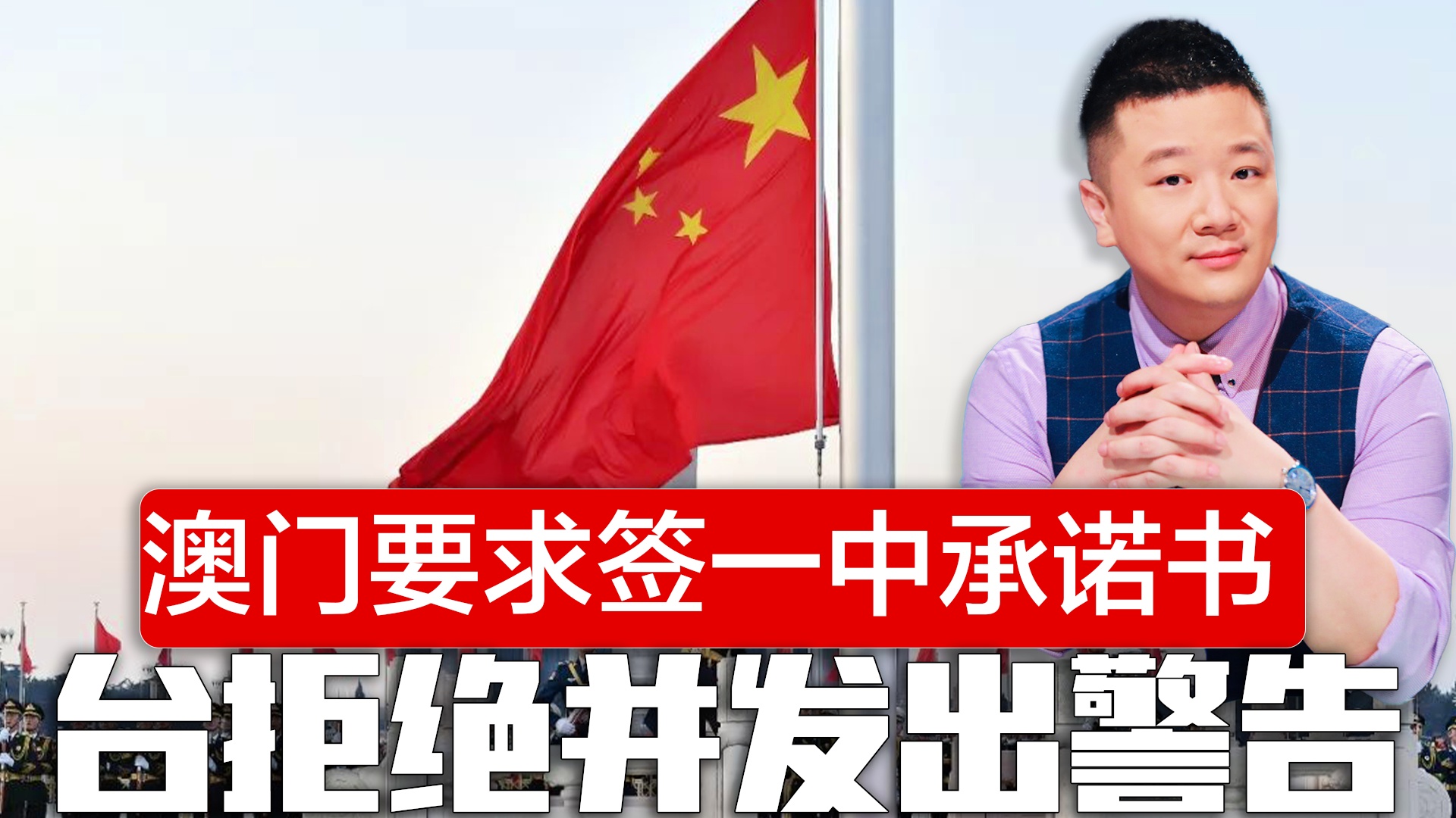 澳門一碼一肖一待一中四不像，探索與解析，澳門一碼一肖一待一中四不像，深度解析與探索