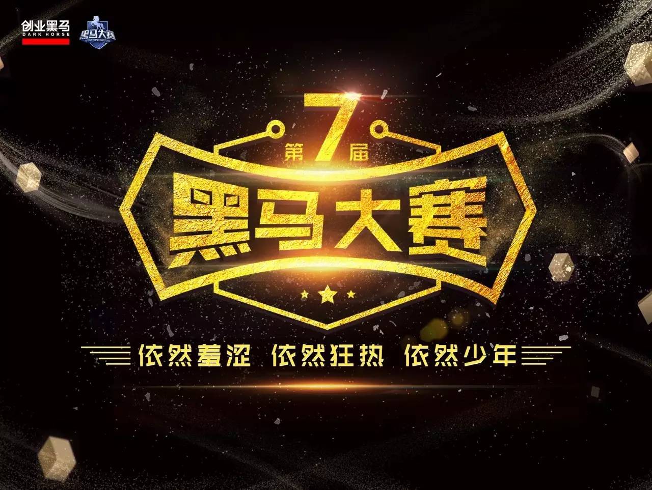 王中王黑馬堂一肖中特，揭秘背后的故事與奧秘，揭秘王中王黑馬堂一肖中特的背后故事與奧秘