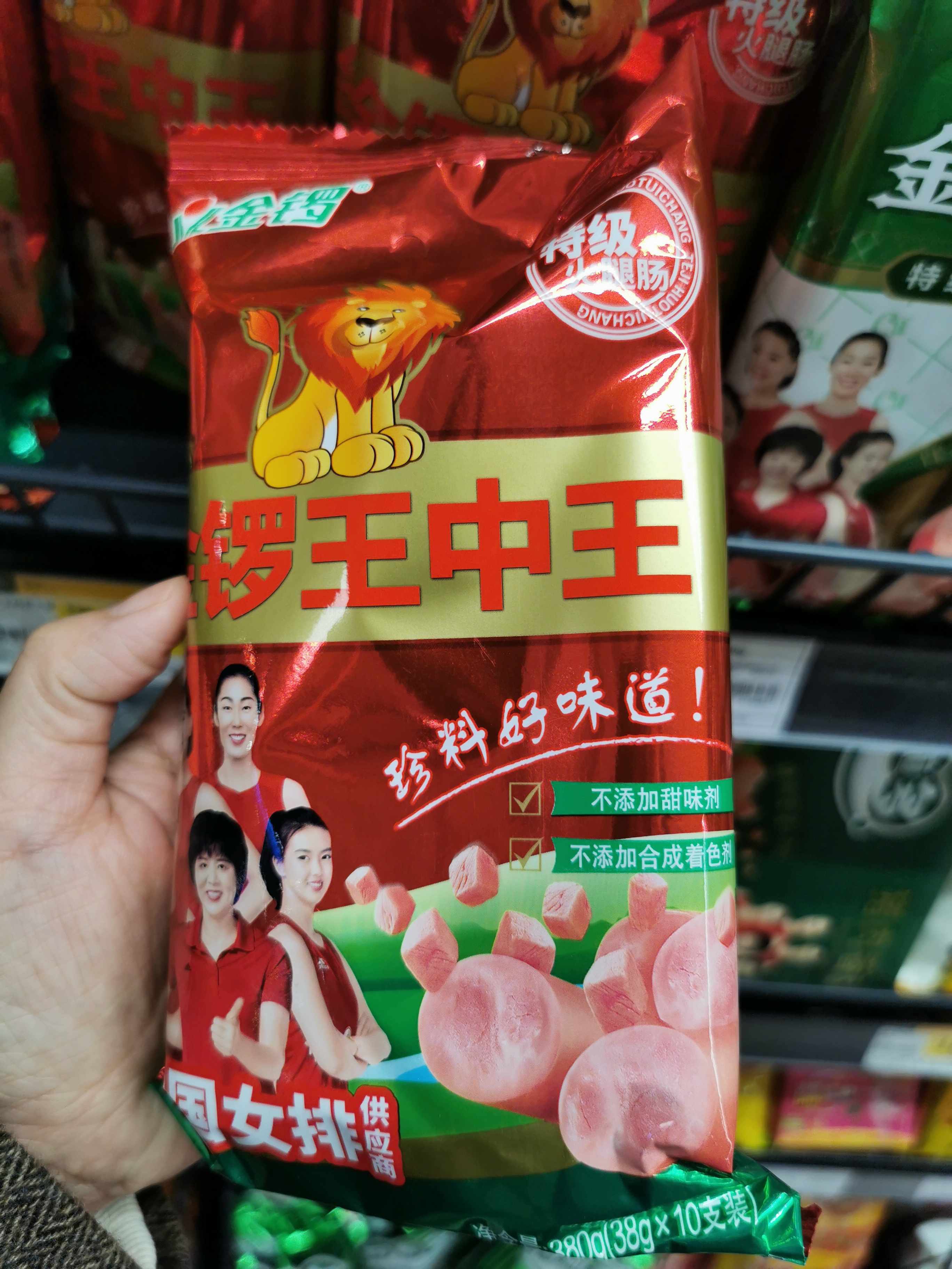 一肖王中王鐵算——揭秘生肖運(yùn)勢預(yù)測的魅力與真相，揭秘生肖運(yùn)勢預(yù)測的魅力真相，一肖王中王鐵算解析