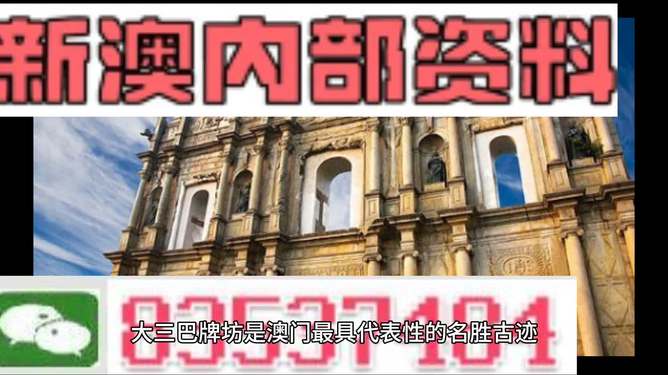新澳門四肖三肖必開精準(zhǔn)——揭秘彩票背后的秘密，揭秘彩票背后的秘密，新澳門四肖三肖必開精準(zhǔn)解析