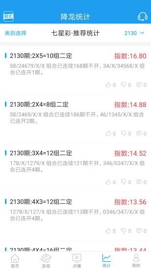 王中王資料與一肖中特二，深度解析，王中王資料與一肖中特二，深度探究與解析