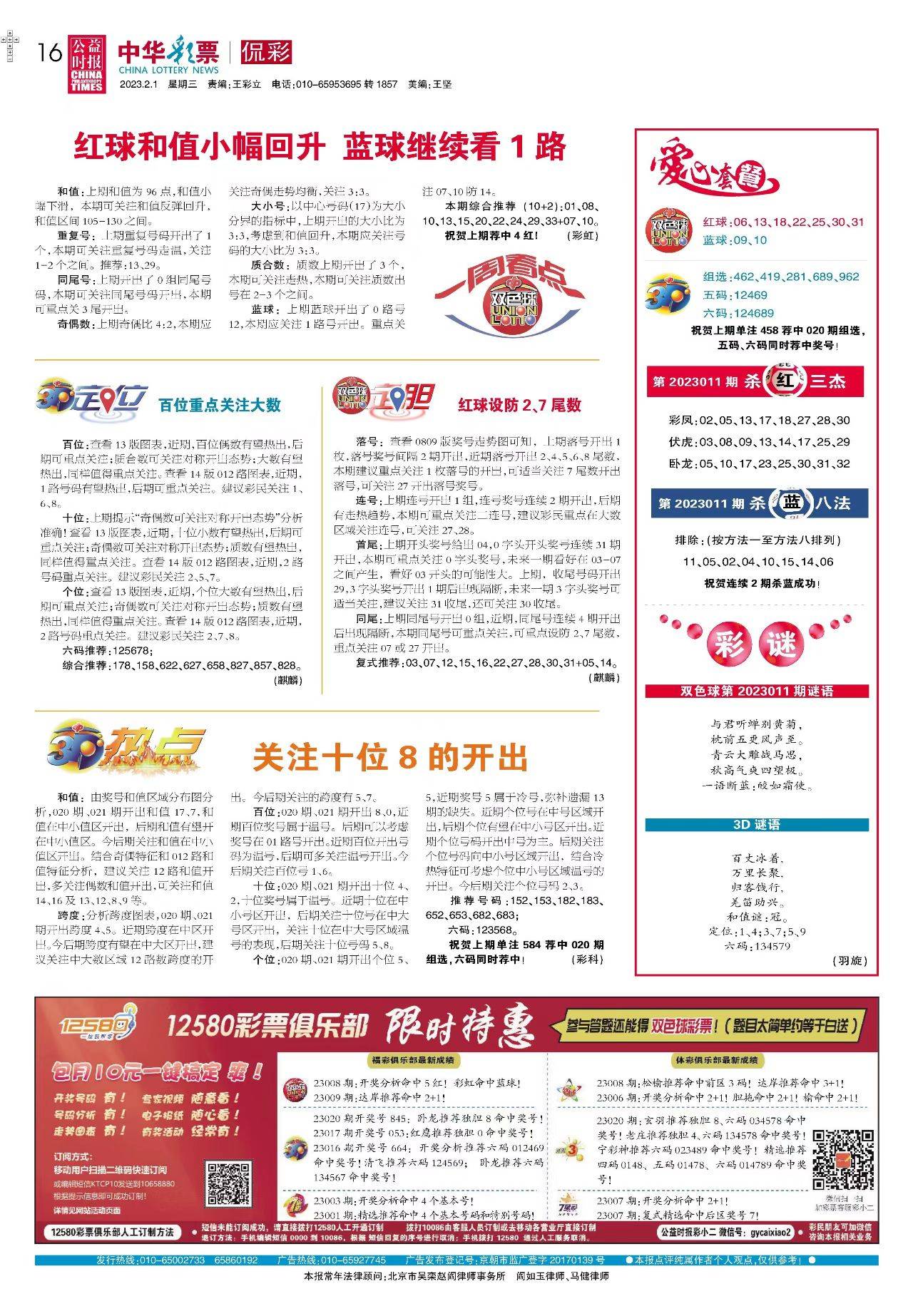 2025新澳正版免費資料大全——一站式獲取最新資源，2025新澳正版免費資料大全，最新資源一站式獲取