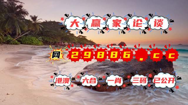 揭秘黃大仙四肖中特，探尋背后的秘密與策略（SEO關(guān)鍵詞，84777黃大仙四肖中特），揭秘黃大仙四肖中特背后的秘密與策略攻略（獨家解析，關(guān)鍵詞SEO）