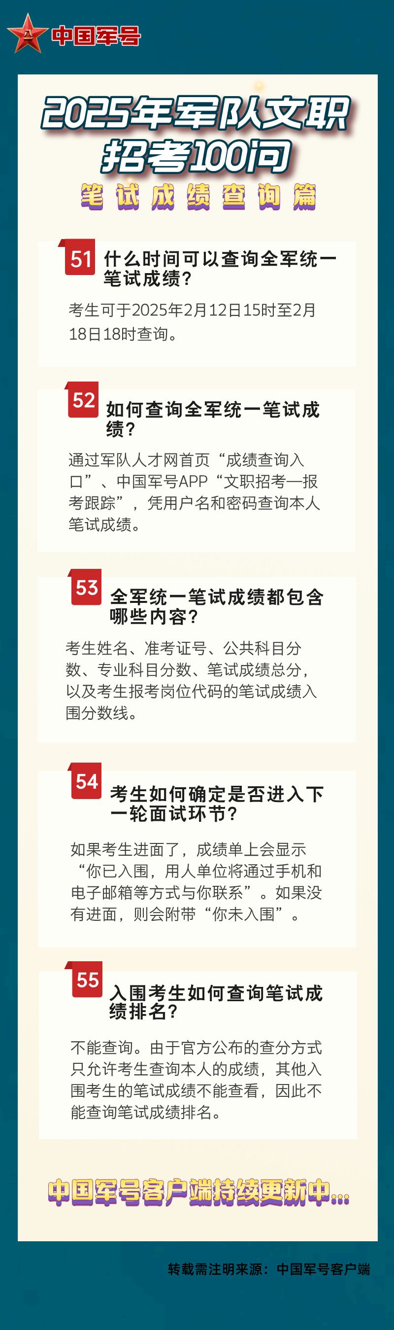 澳門王中王資料揭秘，探尋未來(lái)的預(yù)測(cè)與趨勢(shì)（2025年版），澳門王中王資料深度解析，未來(lái)預(yù)測(cè)與趨勢(shì)展望（2025年版）
