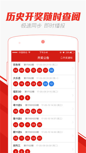 澳門(mén)彩天天期期精準(zhǔn)單雙波色——揭秘彩票背后的秘密，澳門(mén)彩天天期期精準(zhǔn)單雙波色揭秘，彩票背后的秘密大揭秘