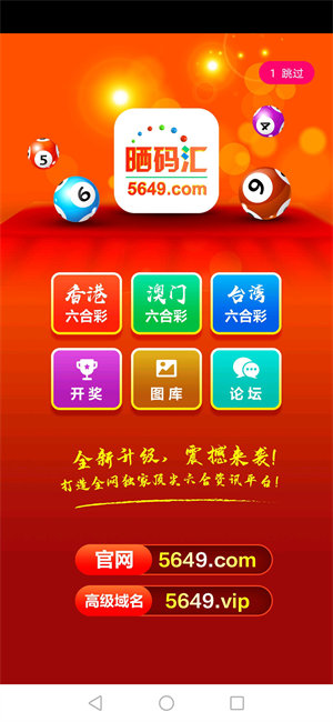 揭秘7777788888王中王開獎最新玄機——一網(wǎng)打盡彩票資訊，揭秘王中王開獎最新玄機，一網(wǎng)打盡彩票資訊大全