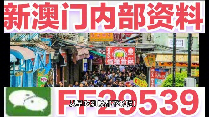 迎接未來，探索澳門特馬網(wǎng)站——2023澳門特馬今晚開網(wǎng)站展望，迎接未來，探索澳門特馬網(wǎng)站新動(dòng)向——2023澳門特馬今晚開網(wǎng)站展望