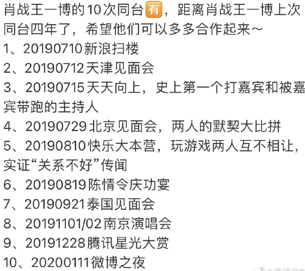 香港王中王一肖最淮，深度解析與探索，香港王中王一肖最淮，深度剖析與探索