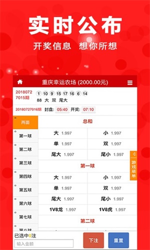 揭秘四肖八碼期期期準(zhǔn)免費(fèi)開(kāi)獎(jiǎng)?wù)嫦?，洞悉彩票奧秘，揭秘四肖八碼期期期準(zhǔn)開(kāi)獎(jiǎng)?wù)嫦啵势眾W秘大揭秘