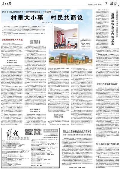 澳門正版免費全年資料大全旅游團，探索澳門之旅的完美選擇，澳門正版全年旅游資料大全，探索澳門之旅的首選旅游團