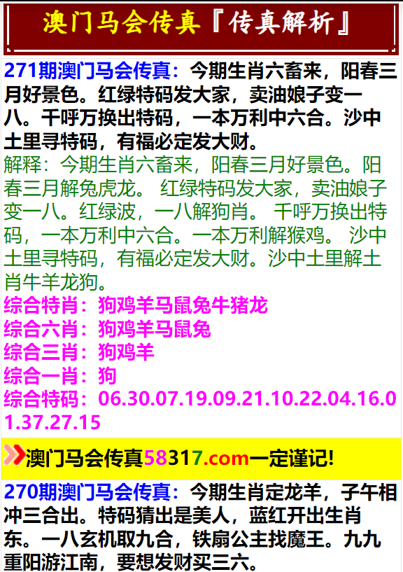 澳門正版資料免費大全，探索與啟示（2025版），澳門正版資料免費大全，探索與啟示（2025版概覽）