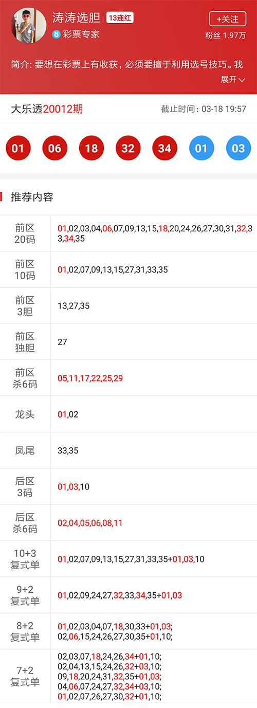 白小姐三肖選一碼期期準(zhǔn)下載，揭秘精準(zhǔn)預(yù)測的秘密，揭秘白小姐三肖選一碼精準(zhǔn)預(yù)測秘訣，期期準(zhǔn)確下載指南