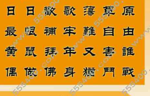 王中王一句解四肖，揭秘背后的奧秘，揭秘王中王一句解四肖背后的奧秘