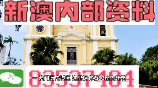 澳門最快最準(zhǔn)的資料解析與探索，澳門資料解析與探索，最快最準(zhǔn)的深度研究