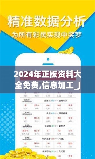 2025全年資料免費(fèi)大全——一站式獲取所有你需要的信息資源，2025全年資料大全，一站式獲取所有免費(fèi)信息資源