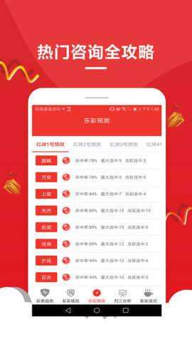 澳門(mén)新彩開(kāi)獎(jiǎng)號(hào)碼查詢，輕松掌握最新開(kāi)獎(jiǎng)信息，澳門(mén)新彩開(kāi)獎(jiǎng)號(hào)碼查詢，最新開(kāi)獎(jiǎng)信息一手掌握