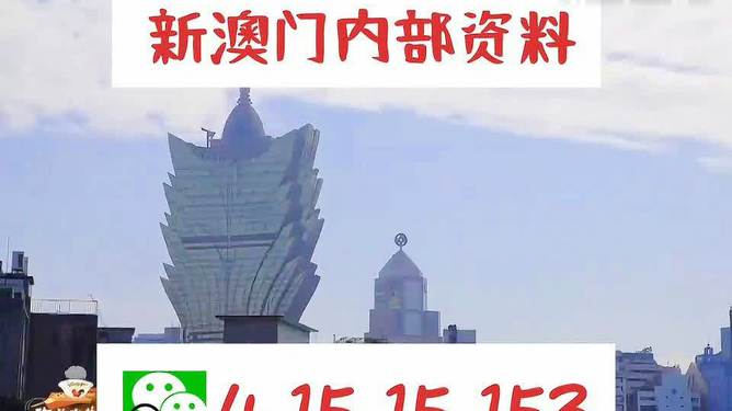 澳門最快最準(zhǔn)的資料免費(fèi)，探索真實(shí)有效的信息獲取途徑，澳門真實(shí)有效資料免費(fèi)探索，快速準(zhǔn)確的信息獲取指南