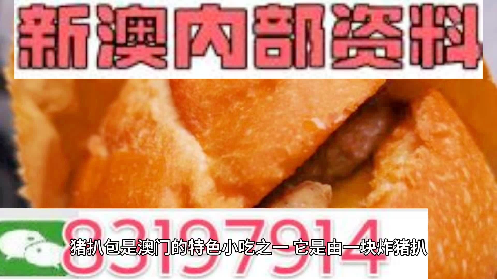2025新澳精準(zhǔn)資料大全——一站式獲取最新信息資源的寶庫(kù)，2025新澳精準(zhǔn)資料大全，最新信息資源一站式獲取