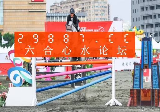 九龍平特王中王一肖，揭秘背后的神秘面紗，揭秘九龍平特王中王一肖的神秘面紗