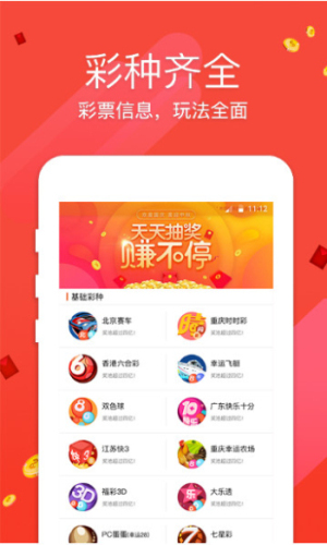 澳門六開獎結果及彩票背后的故事，澳門六開獎結果與彩票背后的故事揭秘