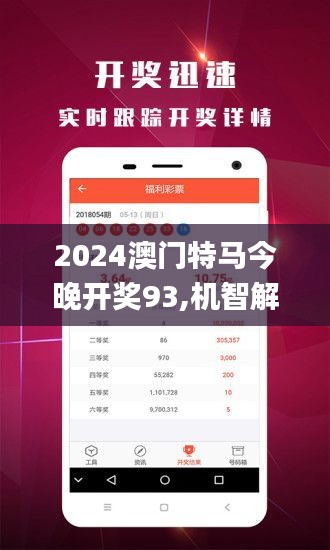 澳門正版大全免費資料，探索與揭秘，澳門正版大全揭秘，免費資料探索之旅