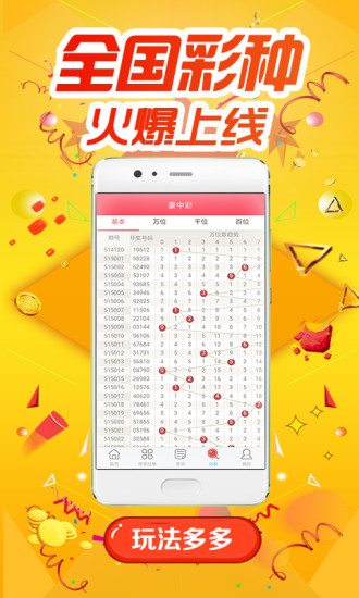 白小姐四肖四碼，揭秘精準(zhǔn)預(yù)測的秘密，揭秘白小姐四肖四碼精準(zhǔn)預(yù)測的秘密