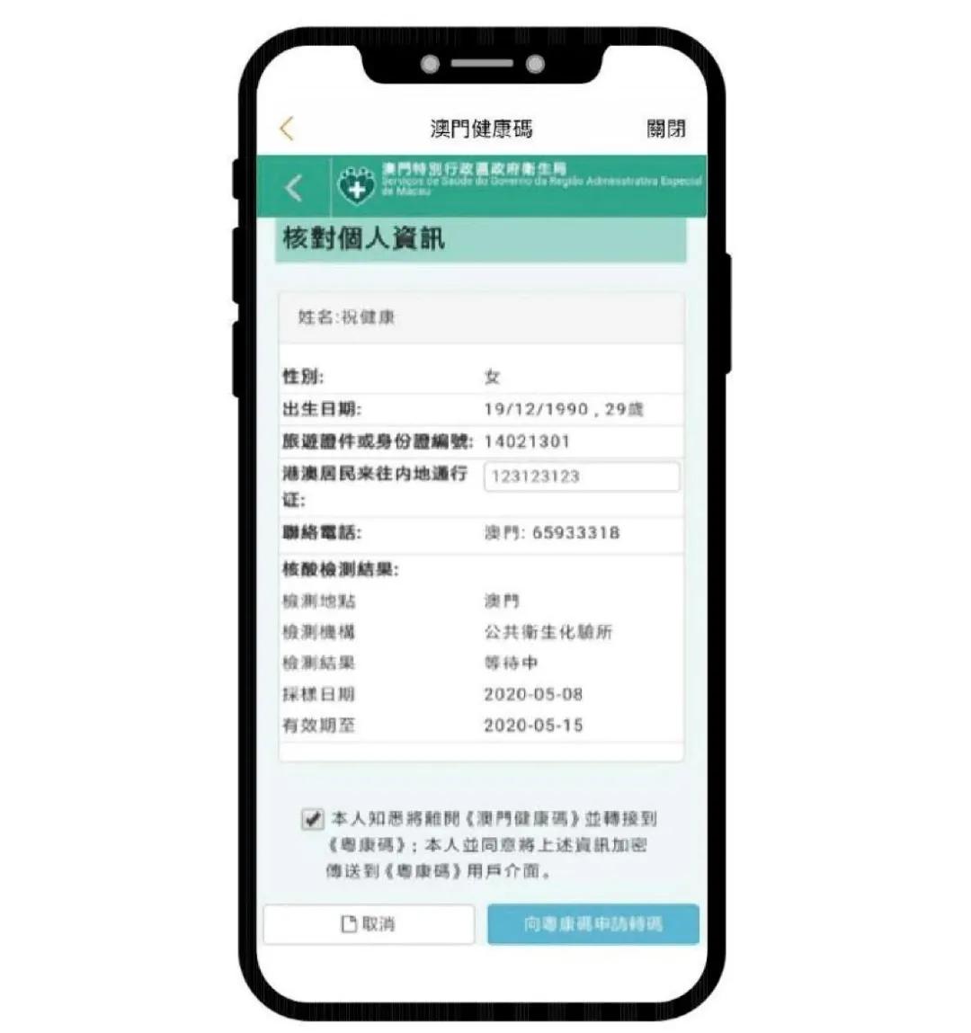 澳門一碼一碼100準(zhǔn)確——官方權(quán)威指南，澳門一碼一碼精準(zhǔn)指南，權(quán)威、準(zhǔn)確、100%信賴之選