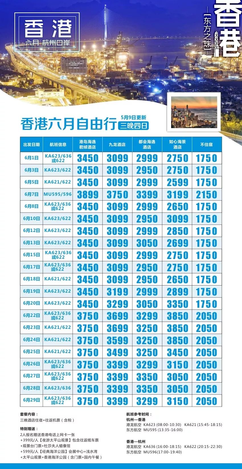 澳門六開獎與香港開獎結(jié)果，揭秘彩票背后的秘密，澳門與香港彩票開獎揭秘，探索背后的秘密