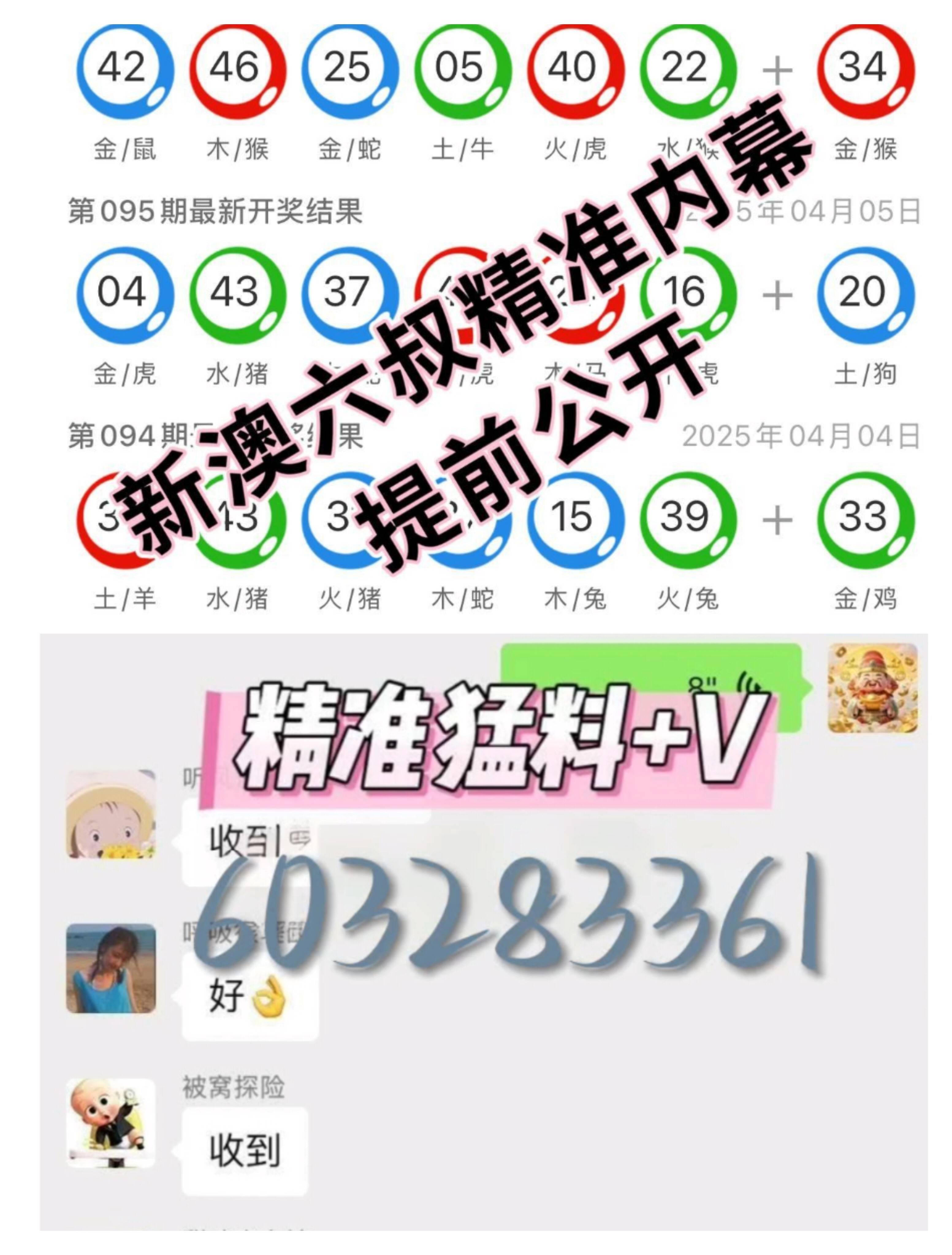 新澳門開(kāi)獎(jiǎng)結(jié)果2023開(kāi)獎(jiǎng)記錄查詢官網(wǎng)——全面解析與指南，澳門開(kāi)獎(jiǎng)結(jié)果及最新開(kāi)獎(jiǎng)記錄查詢官網(wǎng)，全面解析與指南 2023版