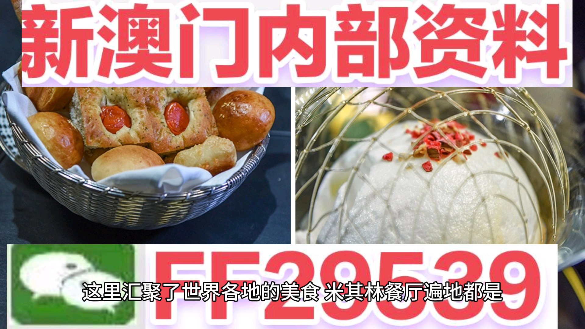 澳門彩票預測與探索，迎接2025年04期今晚的新機遇與挑戰(zhàn)，澳門彩票預測與探索，迎接新機遇與挑戰(zhàn)，2025年04期今晚揭曉答案