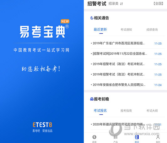 澳門正版資料免費更新結(jié)果查詢，一站式服務(wù)為您解析最新信息，澳門正版資料更新結(jié)果查詢，一站式服務(wù)解析最新信息