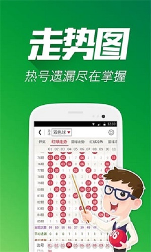 平特一肖彩圖論壇王中王，揭秘彩票預(yù)測(cè)的秘密與策略，揭秘彩票預(yù)測(cè)策略，平特一肖彩圖論壇王中王論壇分享彩票秘密與策略
