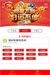 澳門彩票7777788888新開獎結(jié)果，探索彩票背后的秘密與策略分析，澳門彩票7777788888新開獎結(jié)果揭秘，探索彩票背后的秘密與策略分析