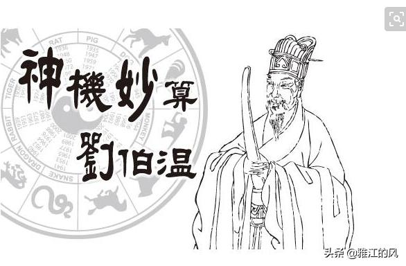 揭秘劉伯溫看圖猜一生肖背后的奧秘，劉伯溫看圖猜生肖背后的秘密揭曉