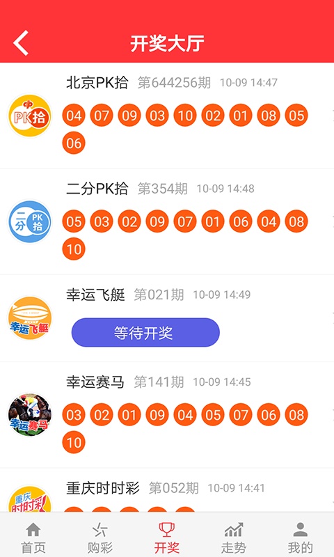金算盤澳門開獎網(wǎng)址三肖必中特——揭秘彩票預(yù)測真相與策略，揭秘彩票預(yù)測真相與策略，金算盤澳門開獎三肖必中特網(wǎng)址解析