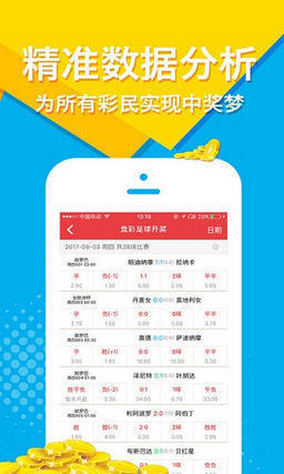 揭秘第146期王中王平特一肖的奧秘，揭秘王中王平特一肖第146期奧秘揭曉