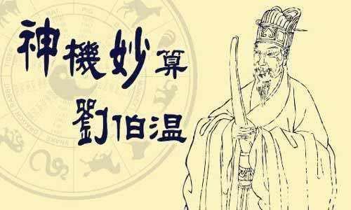 劉伯溫一馬一肖免費(fèi)預(yù)測——揭秘未來運(yùn)勢的神秘之旅，劉伯溫一馬一肖運(yùn)勢預(yù)測，神秘之旅探尋未來運(yùn)勢揭秘