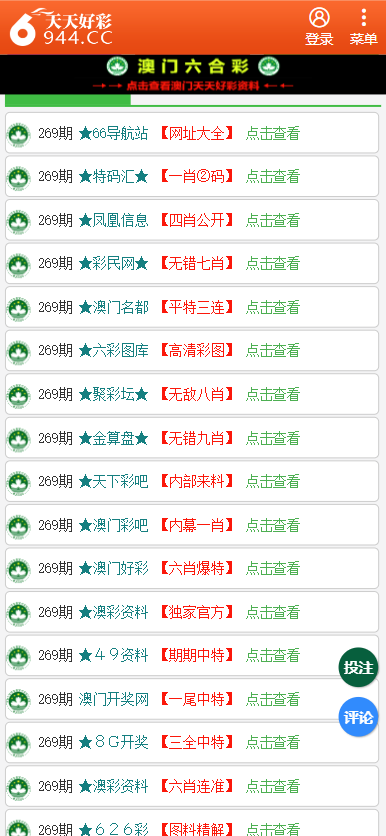 香港二四六開獎資料大全一，深度解析與探索，香港二四六開獎資料深度解析與探索大全
