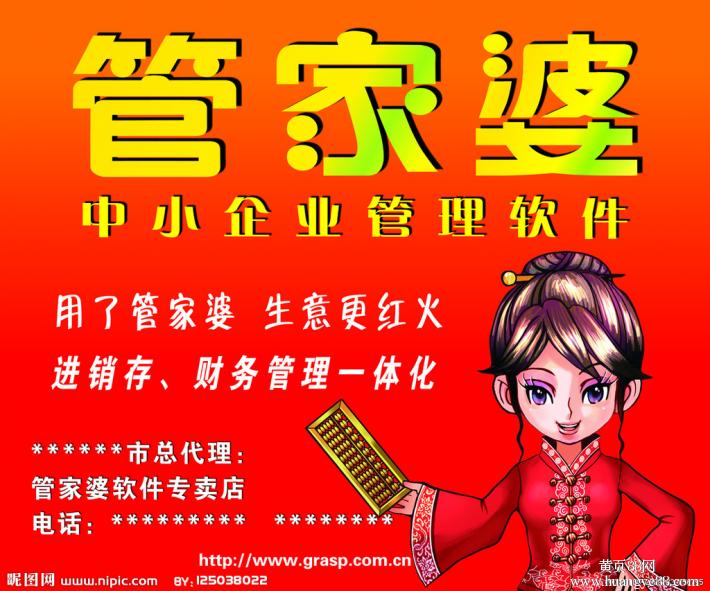 揭秘777777888888管家精準(zhǔn)管家婆，一站式服務(wù)的新標(biāo)桿，揭秘一站式服務(wù)新標(biāo)桿，精準(zhǔn)管家婆777777888888管家服務(wù)解析