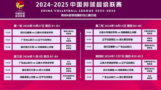 新澳2025今晚開(kāi)獎(jiǎng)資料圖片詳解與SEO優(yōu)化策略探討，新澳2025今晚開(kāi)獎(jiǎng)資料圖片詳解及SEO優(yōu)化策略探討指南