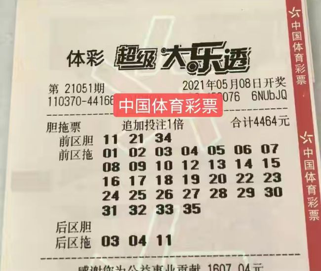 最快開獎結(jié)果，澳門彩民的熱切期待與獨特體驗，澳門彩民熱切期待獨特體驗，最快開獎結(jié)果揭曉