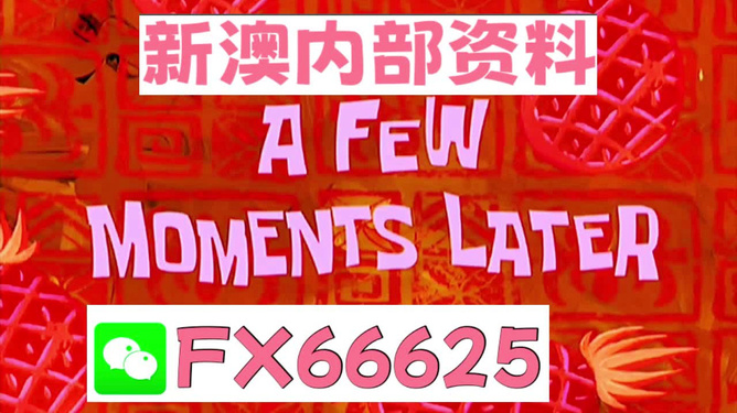 新澳一碼資料，探索與解析，新澳一碼資料深度解析與探索