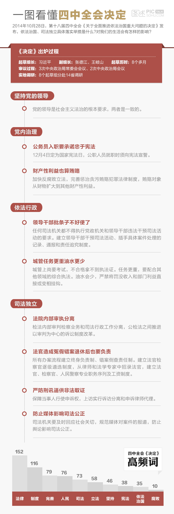 關(guān)于4887鐵算資料四中特的全面解析，全面解析4887鐵算資料四中特的特性與運(yùn)用