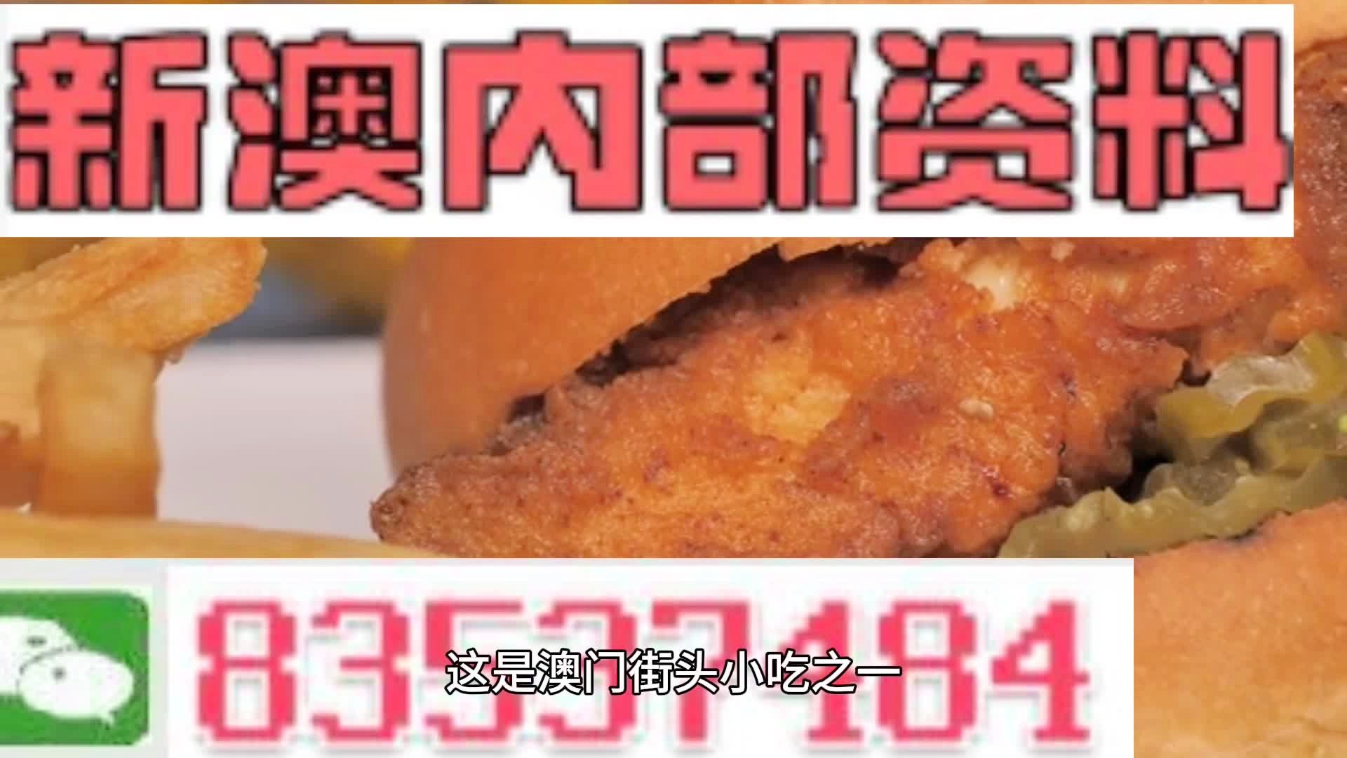 澳門一肖一碼期期準(zhǔn)中選料，揭秘精準(zhǔn)預(yù)測的秘密，澳門一肖一碼精準(zhǔn)預(yù)測揭秘，期期準(zhǔn)中選料之道