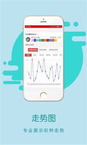 香港王中王開獎結(jié)果正版相付一，深度解析與預(yù)測，香港王中王開獎結(jié)果正版相付一，深度解析及預(yù)測報告