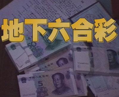 王中王免費(fèi)資料期期準(zhǔn)——揭秘精準(zhǔn)預(yù)測(cè)的秘密，揭秘王中王免費(fèi)資料期期準(zhǔn)，精準(zhǔn)預(yù)測(cè)的秘密之道