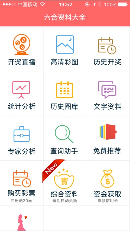 資料大全正版資料203年免費，一站式獲取優(yōu)質資源的指南，203年免費正版資料大全，一站式獲取優(yōu)質資源的指南